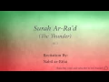 Lagu Surah Ar Ra'd The Thunder   013   Nabil ar Rifai   Quran Audio