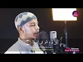 Download Lagu Surat Ar Rahman   Salim Bahanan