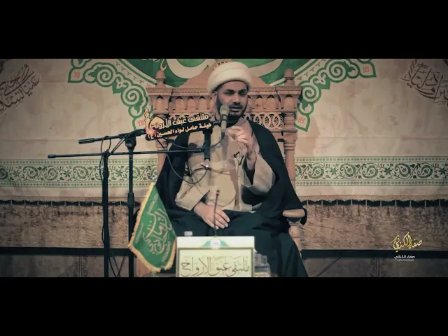 ⁣المرض #الشيخ_رائد_الساعدي