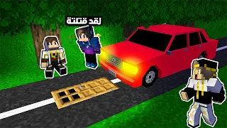 فلم ماين كرافت الاب الغني الكريم و الجار الفقير الحقود نهاية صادمة MineCraft Movie 