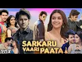 Download Lagu Sarkaru Vaari Paata Full Movie Hindi Dubbed South Latest update | Mahesh Babu | HD Review \u0026 Facts 