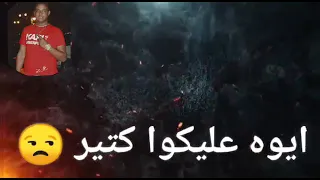 حلات واتس عالم صراحه خنازير من مهرجان سالت نفسي كتير    دندنها