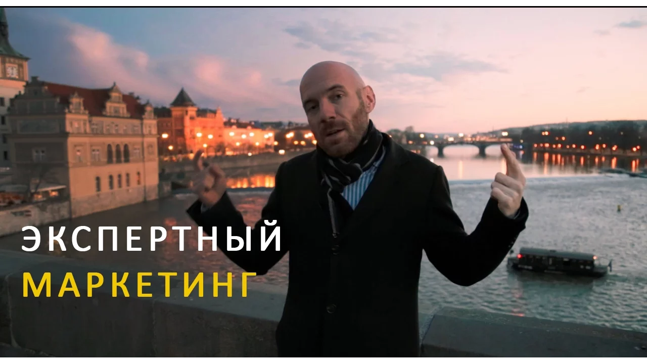 Экспертный маркетинг, как инструмент продаж в B2B