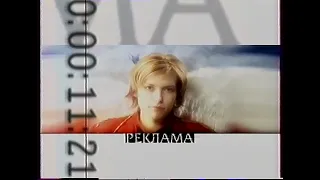 Анонс Сокровища мира реклама ТРК Петербург 09 03 2002 