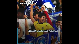  يا أبو تلاتة يا أبو تلاتة    برشلونة آخر ضحايا الهتاف الأيقوني دندنها