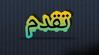 ترنيمة أحكيلنا بصوت اجراسك دندنها