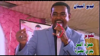 الفنان ابراهيم بروكي الحفل السنوي الأول حصريا قناة الميمان 0912485822 