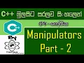 C Sinhala By ChamiViews Part 4