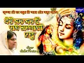 Download Lagu मेरे जर जर है पाँव सम्भालो प्रभु - सुपरहिट गुरु वंदना !! 7.1.2020 !! नजफगढ़ दिल्ली !! बाँसुरी