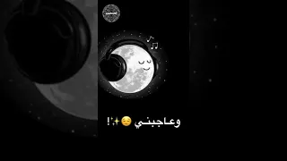 مهرجان سامر المدني و عصام صاصا حالات واتس اشتراك لايك حالات واتس سامر المدني عصام صاصا Shorts  مهرجان سامر المدني و عصام صاصا حالات واتس اشتراك لايك حالات واتس سامر المدني عصام صاصا Shorts