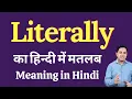 Literally meaning in Hindi Literally explained Literally in Hindi
