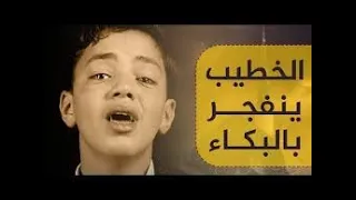  اسمع  سور القرآن بطريقة رووووعة  نونية القرآن  الخطيب الصغير                         دندنها