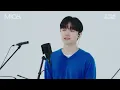 [MIC&] 소수빈 -  Know you, Feel you (포핸즈 OST Part 2) & 가지 말라고｜마이크앤드, STONE LIVE