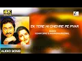 Download Lagu Ek Tere Hi Chehre Pe Pyar Aaya - Kumar Sanu \u0026 Anuradha Paudwal | #kumarsanu #anuradhapaudwal