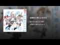 Taiyouiwakumoeyochaos