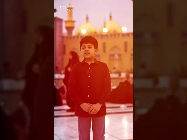 ⁣أسمى التهاني والتبريكات تقدمها براءة الطفولة من داخل وخارج العراق في الصحن الكاظمي الشريف.