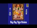 Download Lagu Gallu Gallu Gajjala gantalu