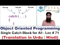 Single Catch Block for All Types of Exceptions OOP C LECTURE - 71