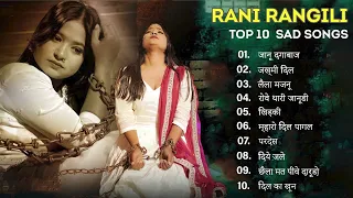 New Rajasthani Hits Top 10 Blockbuster Songs | Rani Rangili Marwadi Hits Songs 2026 | Ramantic Songs