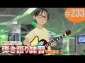 Download Lagu yupira practices jpop cover songs with guitar #233