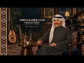 ABDULKARIM JAZZ COLLECTION | عبدالكريم عبدالقادر - جلسة جاز 🎷
