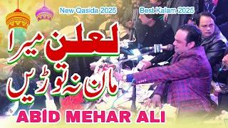 laalan mera maan na tori abid meher ali new dhamal 2025