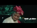 Download Lagu TGANG LE TECHNICIEN -  Soweto (Official Music Video)