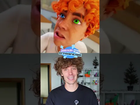 Бумажный Самолетик На Уроке