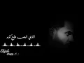 اون ون بو عتيج كلمات
