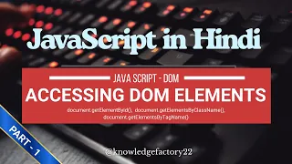 JavaScript DOM Tutorial in Hindi Part 1 - Complete Guide to DOM Manipulation and JavaScript Basics