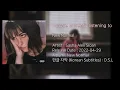 |너 때문에 내 일상은 완전히 바뀌어버렸어| Sasha Alex Sloan (사샤 슬론) - New Normal [한글 자막 / 가사]