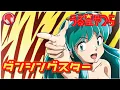 Download Lagu 【うる星やつら】ダンシングスター   / Dancing Star