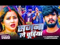 Download Lagu #Aashish Yadav | #Shweta Sargam | दर्द भरा गीत | सजना ला चूड़िया | Sajana La Chudiya | Maghi Sad Song