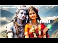Download Lagu New Mahadev Ringtone 2025 | Bholenath Ringtone | Mahadev Ringtone | Mahakal Ringtone | Shiv Ringtone