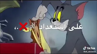 حبيبي والله ما انا سايبك 