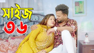 joutuk sufia sathi short film 4k full dahaka entertainment 2023