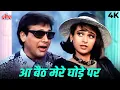 Aa Baith Mere Ghode Par (4K) | Prem Shakti (1994) | Udit Narayan, Sadhana Sargam | 90s Bollywood Hit