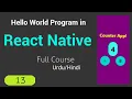 React Native Hello World Program