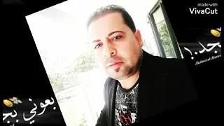 قطعنا حبال الود فلا كنا ولا كانو 