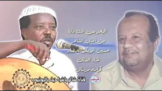 كرامه مرسال     البحر بس أنت وأنا دندنها