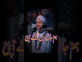 Download Lagu sarkar ka naukar hun Koi aam Nahin hun #naatsharif #trendingvideo #viralvideo #foryou