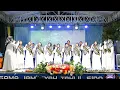 Download Lagu Indonesia \u0026 Yalal Wathon - Paduan Suara Muslimat NU Mudalrejo
