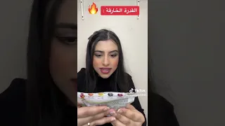 إسراء نبيل عيد ميلاد ال ١٨ 