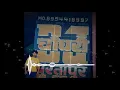 Download Lagu Albele Tange Wale Edm Seeti Mix - Dj Swam Gzb - Lamba Hai Madam Lamba Teri Jaan Kasam Le Lamba