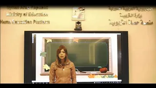 الصف الأول الأساسي علوم تعيش معنا 