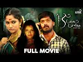 Download Lagu 13 Aam Pakkam Parkka Tamil Full Movie | Sri Priyanka | Rathan Mouli | Nalinikanth | Lyca Productions