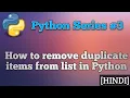 How to remove duplicate items from list in python python