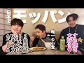 Lagu [ENG SUB/ATEEZ] Hongjoong's mukbang live in Japan with Yunho and Seonghwa