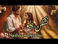 Download Lagu نشکن دلمو محسن یگانه و محسن چاوشی : 🎵💔  Nashkan Delamo _ Mohsen Yeganeh Ft Mohsen Chavoshi