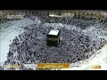 Download Lagu 🔴 Makkah Live | مكة مباشر | الحرم المكي مباشر | قناة القران الكريم السعودية مباشر | مكه المكرمه مبا